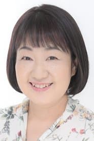 本井英美
