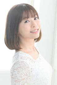 成田纱矢香