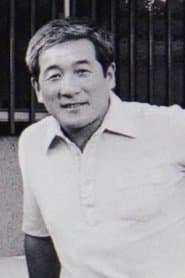 河原崎长一郎
