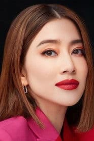 โสภิตนภา ชุ่มภาณี