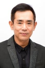 栗田贯一