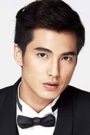 บิว ณัฐพล ไรยวงศ์