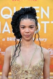 映蒂亚·瑞亚·艾慕提费欧