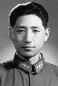 李树楷