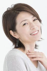 大鶴一枝 マルシア