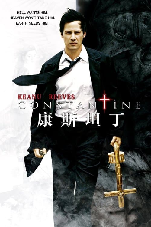 康斯坦丁