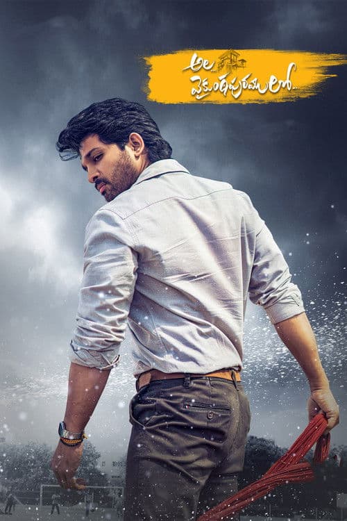 调包富少的逆袭