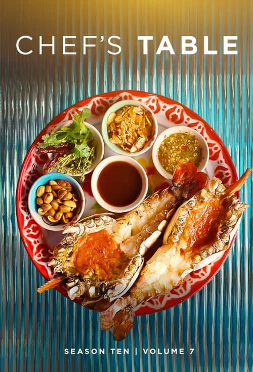主厨的餐桌第七季