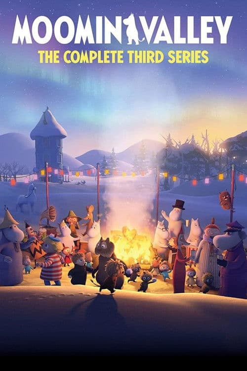 姆明山谷 第三季