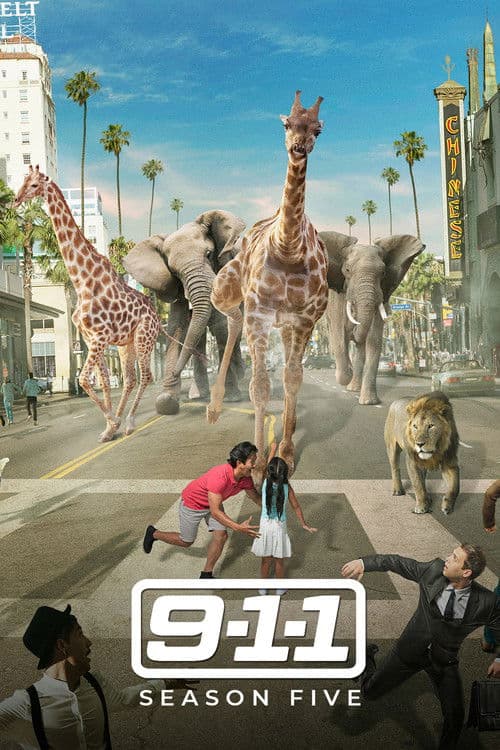 紧急呼救第五季