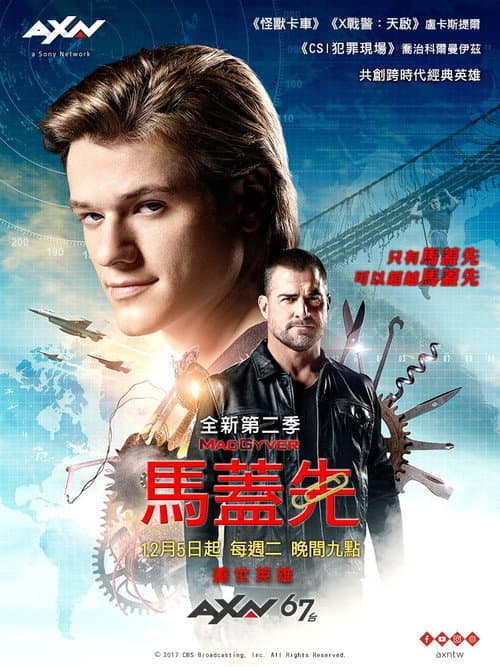 百战天龙第二季