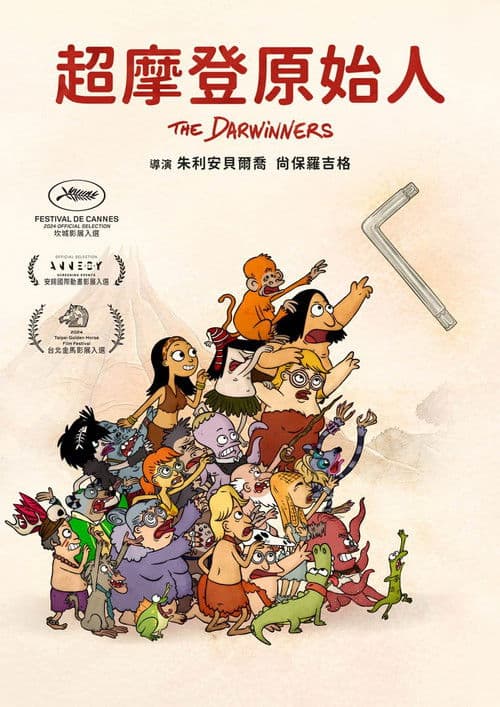 西莱克斯与城市