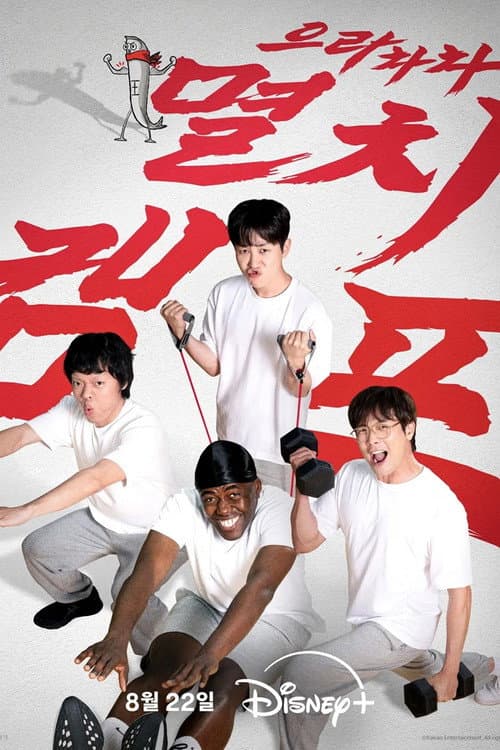 弱鸡地狱训练营