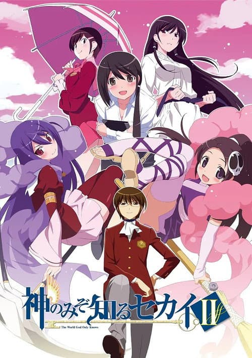 只有神知道的世界第二季