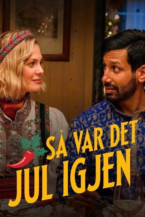 今年圣诞很挪威