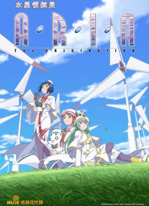 水星领航员第三季