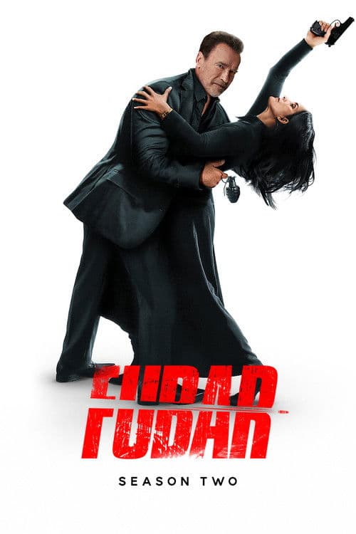 面目全非第二季