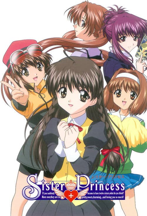 妹妹公主第一季