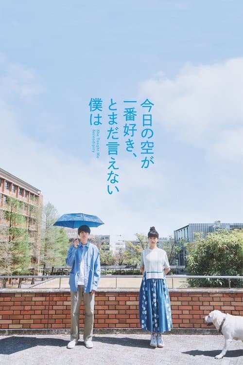 最爱今日天空，我却无法言明