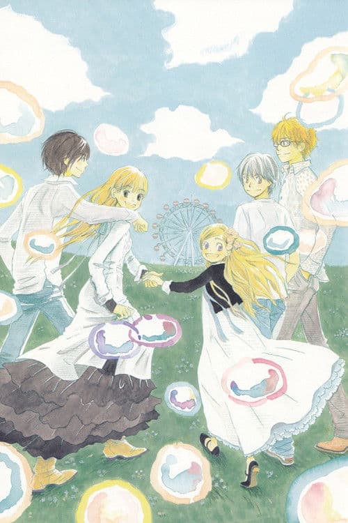 蜂蜜与四叶草第一季