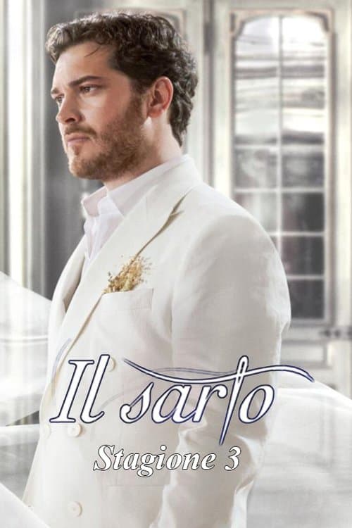 裁缝师之家第三季