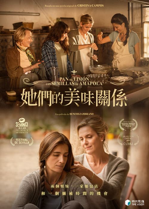 柠檬和罂粟籽蛋糕