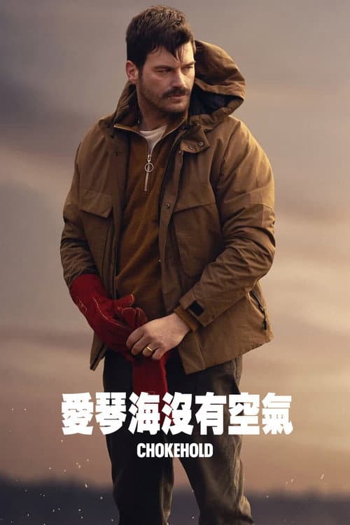 爱琴海没有空气