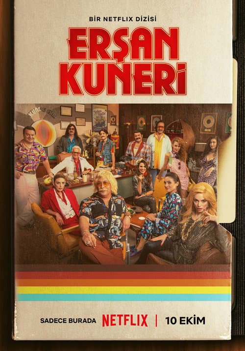 弃黄从正第二季