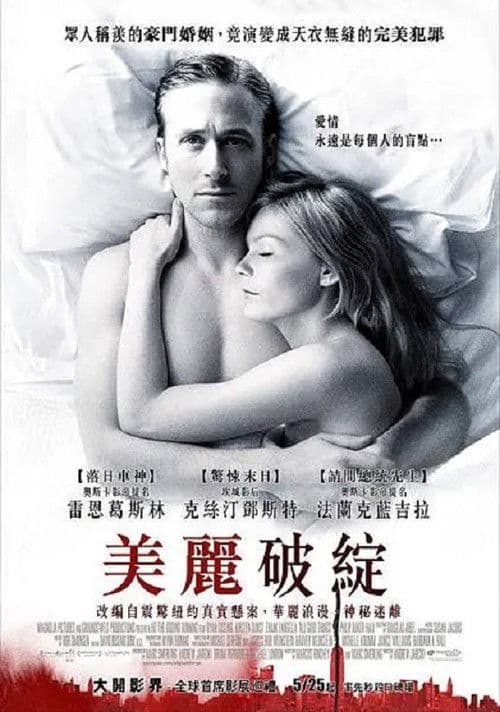 所有美好的东西