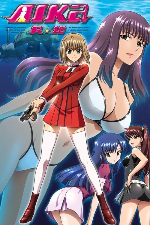 海底娇娃蓝华：处女任务