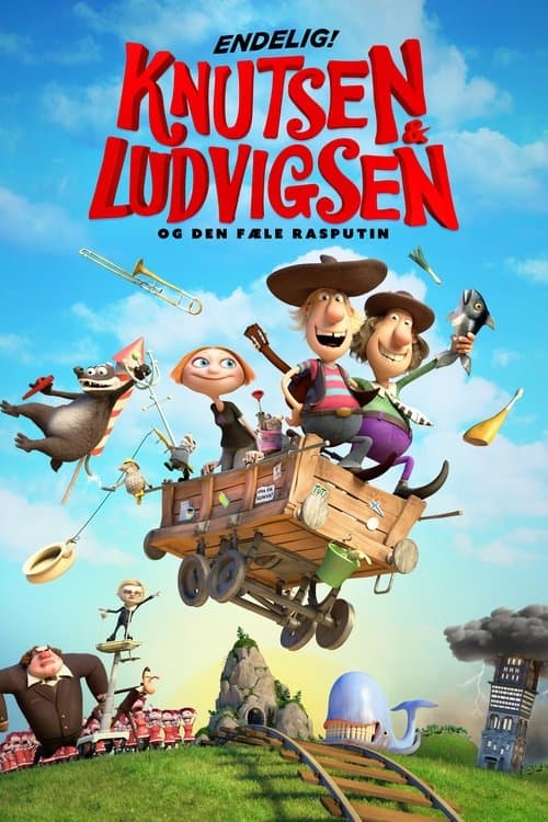 两个伙伴和一只獾