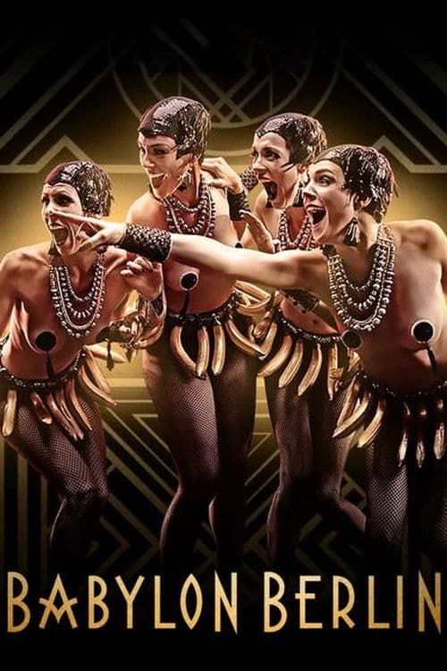 巴比伦柏林第一季