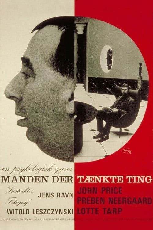 那个人在想什么事情