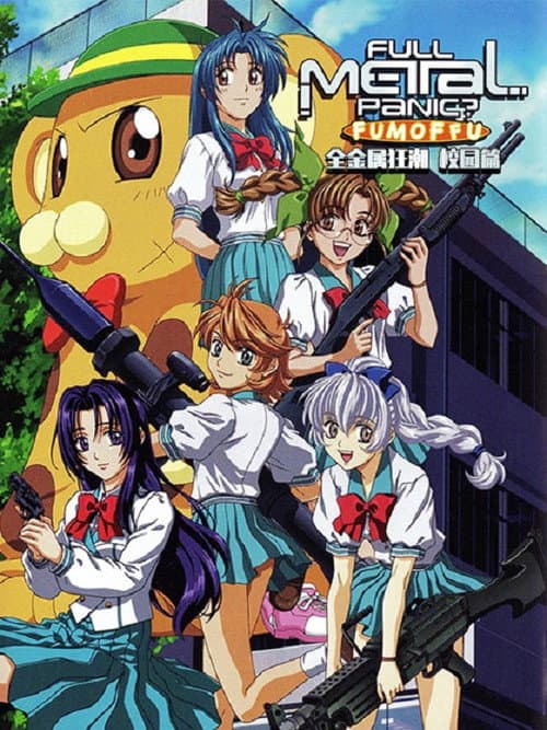 全金属狂潮第二季