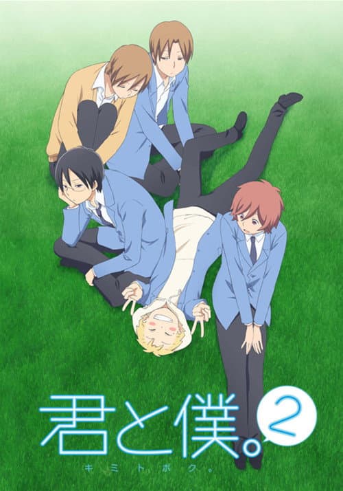 少年同盟第二季