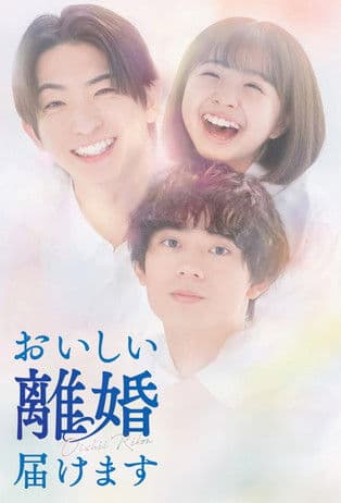 奉上美味的离婚