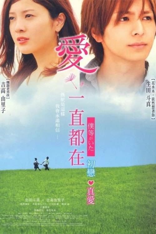 我们的存在(下)