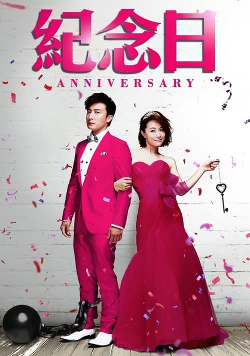 分手再说我爱你