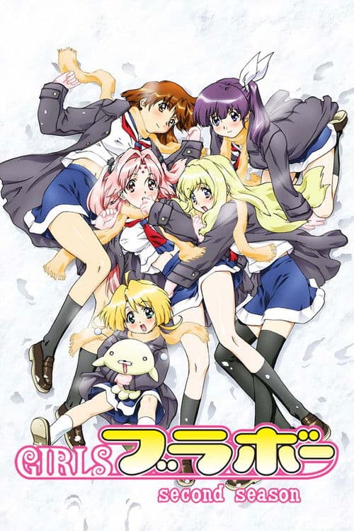 女生万岁第二季